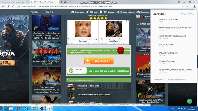 Как скачать гта 4 в стиле гта 5 смотреть онлайн