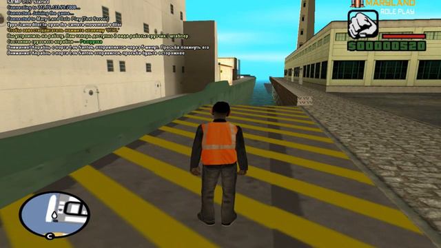 Maryland | Работа грузчика | Samp смотреть онлайн