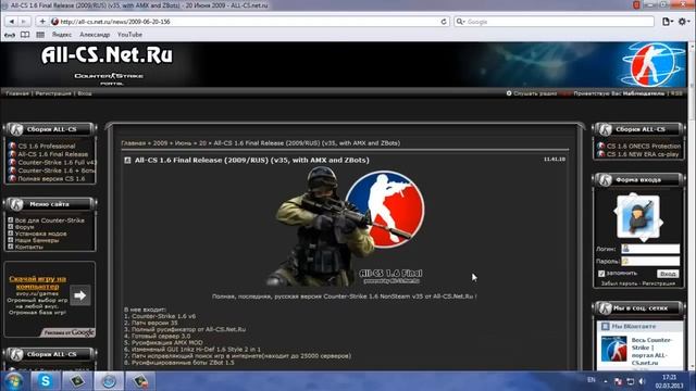 Где скачать нормальный Контр страйк. смотреть онлайн