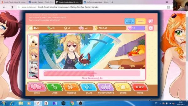 Crush Crush steam на русском+Crush Crush_ Moist & Uncensored #5