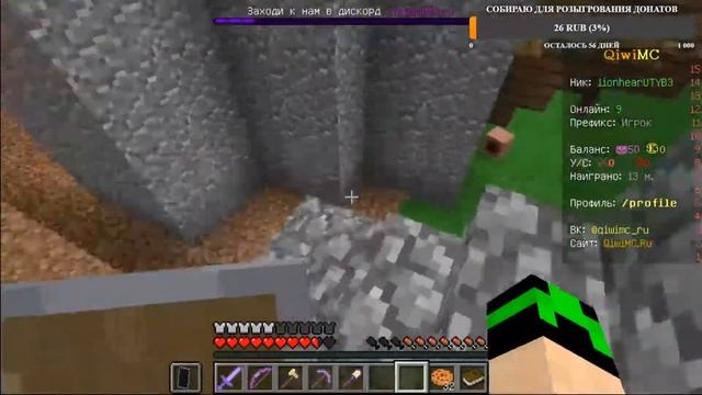 Выживание на сервире Reallyworld смотреть онлайн