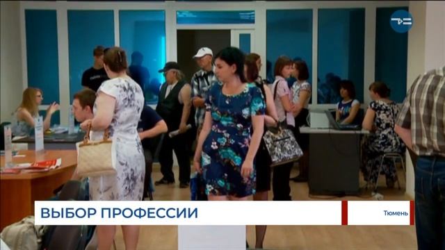 Выбор профессии смотреть онлайн