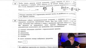 Чтобы узнать диаметр медной проволоки, ученик намотал её виток к витку на карандаш и измерил - №