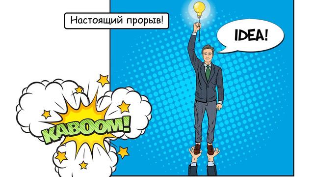 Вселенная 101 Интернет (Итоги 2019 года) смотреть онлайн