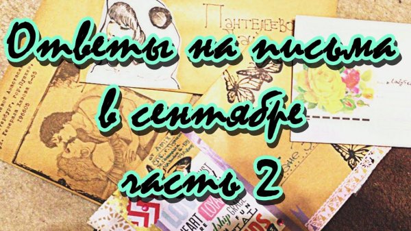 Mail / Ответы на ваши письма / Сентябрь / AMIX