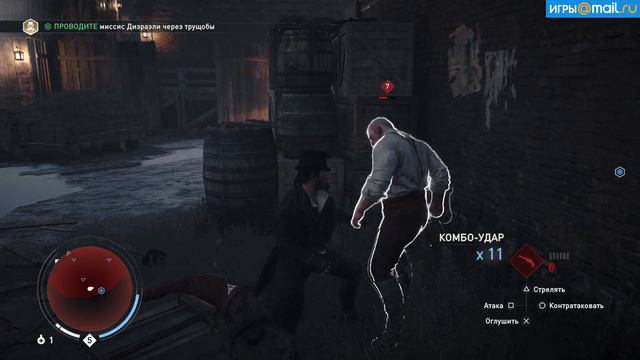 Акр дьявола в Assassin's Creed: Syndicate смотреть онлайн