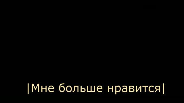 Только за этим я тебя и зову гулять |13 карт|Невошедшие| РодефМим смотреть онлайн
