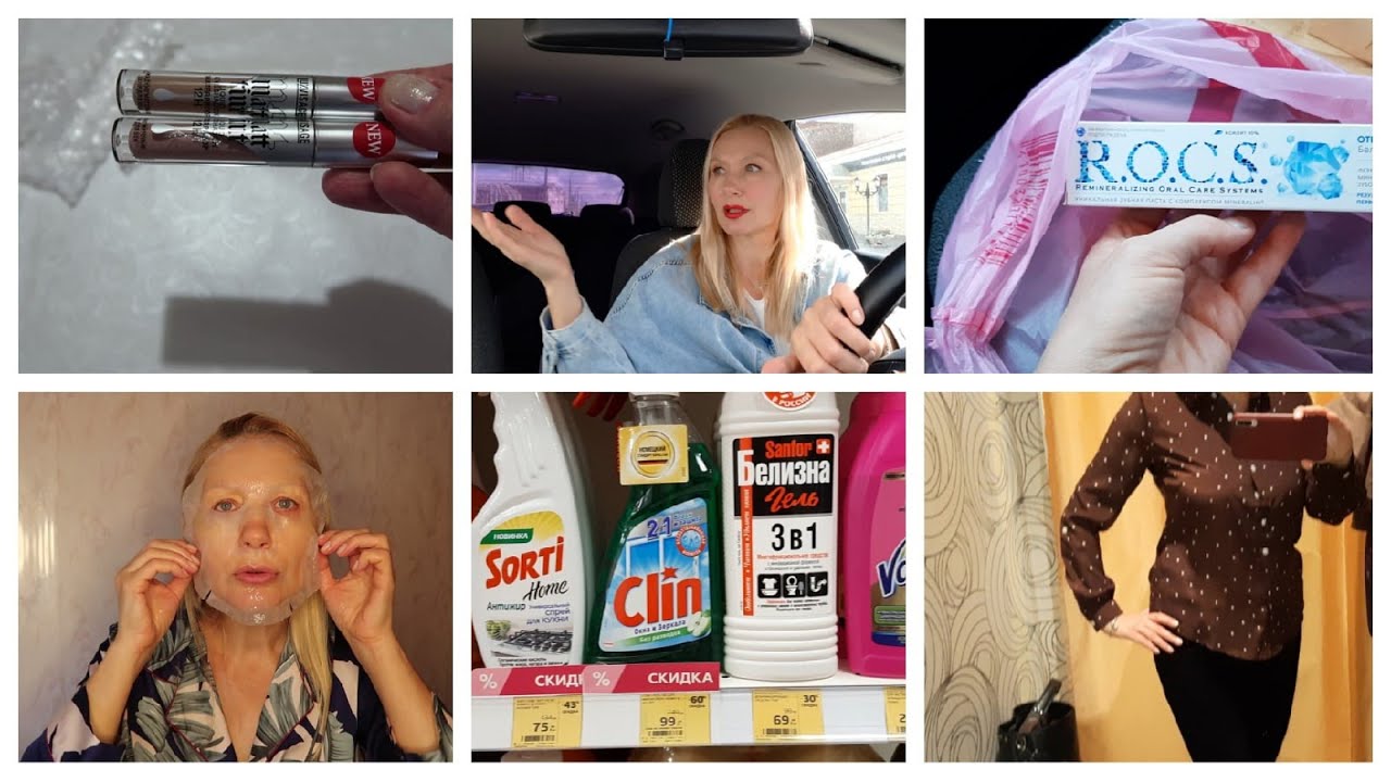 БУДНИ Роскошные?,НО по- простому?Тени с Вайлдберриз. Магнит Косметик покупки.Примерка рубашек.Уход смотреть онлайн