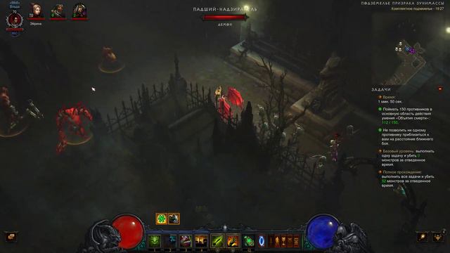 Diablo III Комплектное подземелье   Призрак Зунимассы