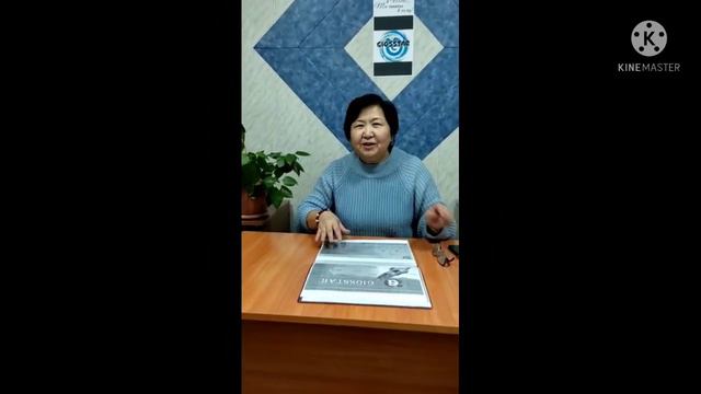 Казахстан тоже изучают иностранные языки. #обучение #бизнес #академия смотреть онлайн