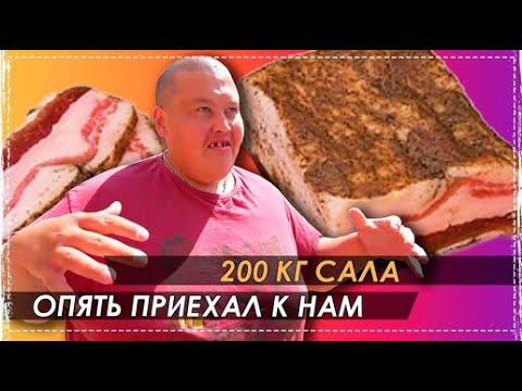 Гриша 200кг Приехал в Гости / Заселение в Квартиру смотреть онлайн