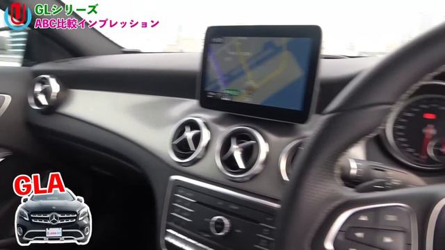 【比較編】どれが好き⁈ベンツ‼GLA・GLB・GLC比べてみました‼内外装やサイズ感も分かりやすいよ‼ディスっちゃうけど僕たちベンツが大好きです('◇')ゞ