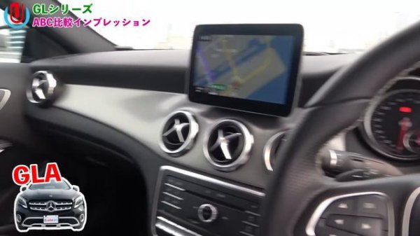 【比較編】どれが好き⁈ベンツ‼GLA・GLB・GLC比べてみました‼内外装やサイズ感も分かりやすいよ‼ディスっちゃうけど僕たちベンツが大好きです('◇')ゞ