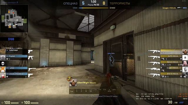 Мишка играет в CS:GO #13 против Бигстара и Орла смотреть онлайн