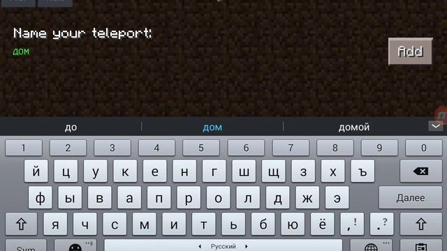 Где скачать too mani items для майнкрафт пе смотреть онлайн