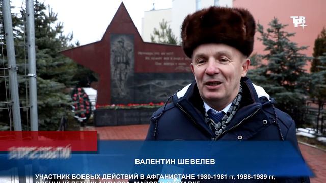Ввод войск в Афганистан смотреть онлайн