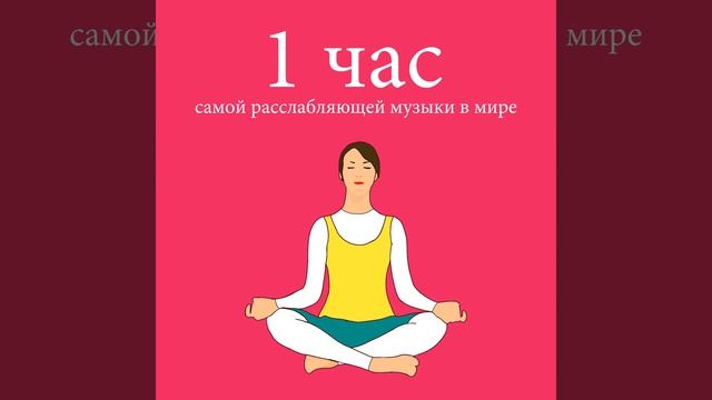 Звуки природы