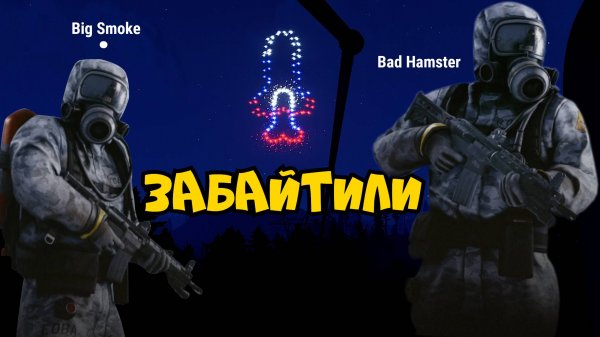 Забайтили клан читеров на рейд пустой базы. Выживание на Rustoria EU Main