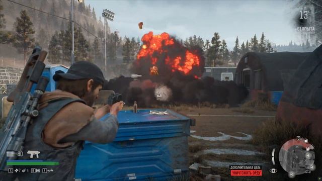 ОРДА ИЗ КОЛЛЕДЖА ЧЕМУЛТА #DAYSGONE смотреть онлайн