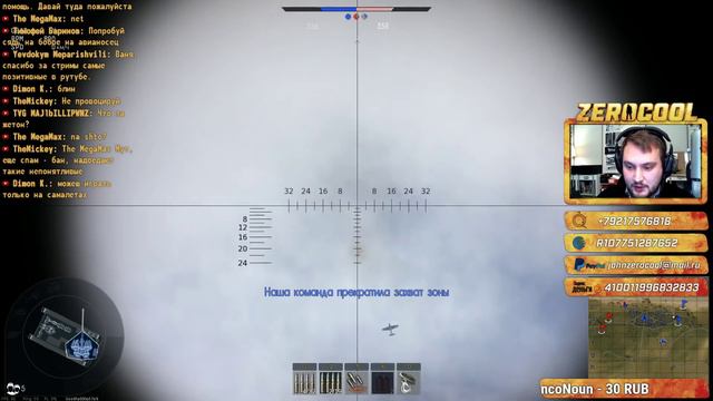 Качаем Жетон Лиги Грома - War Thunder смотреть онлайн