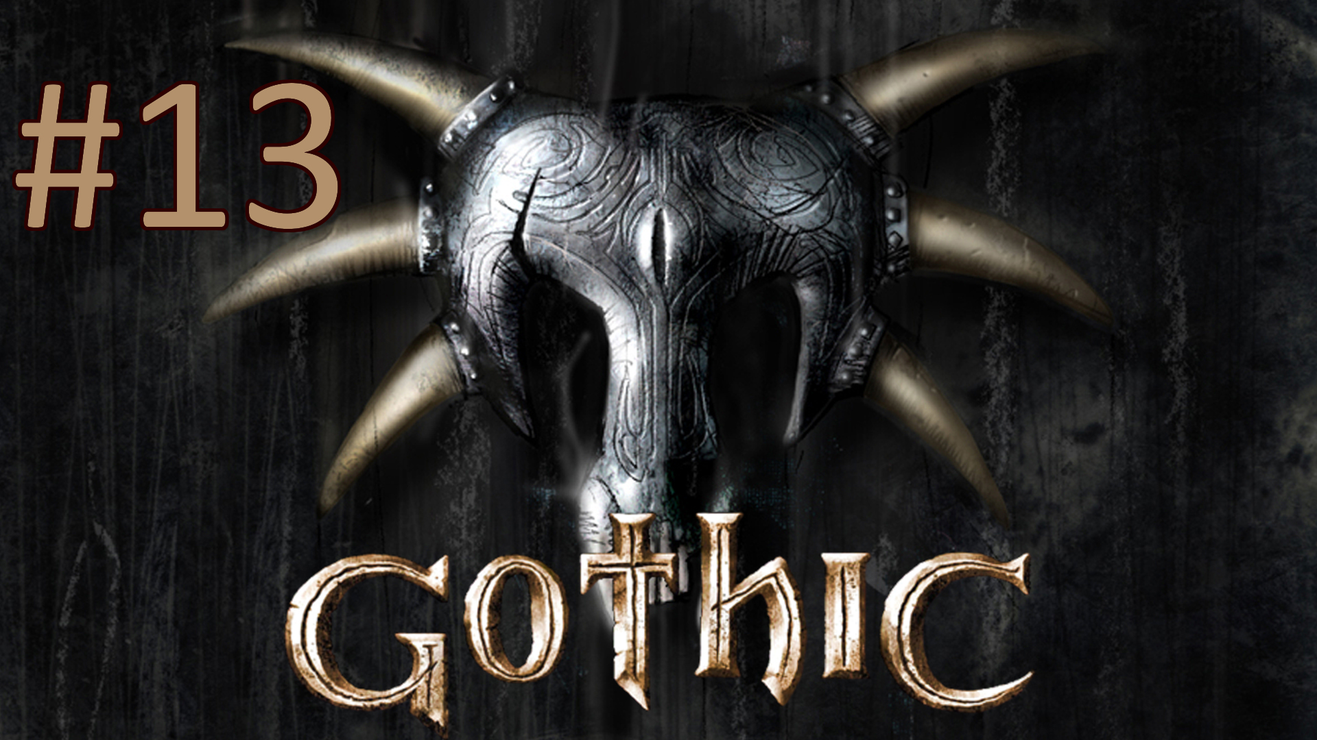 Прохождение Gothic - Глава 3. Артефакты древних сил. Часть 1