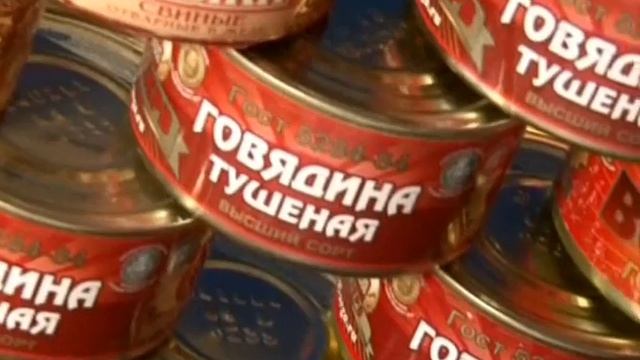 Можайский консервный завод Арго смотреть онлайн