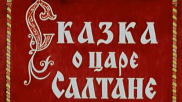 ТЕЛЕВИКТОРИНА ДЛЯ ВСЕЙ СЕМЬИ - #89 смотреть онлайн