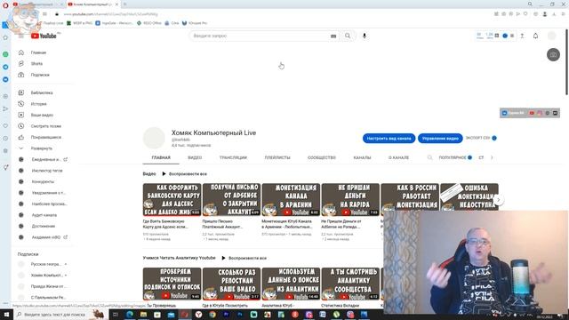 Как Изменить Псевдоним на Ютубе / Как Поменять Псевдоним в Youtube смотреть онлайн