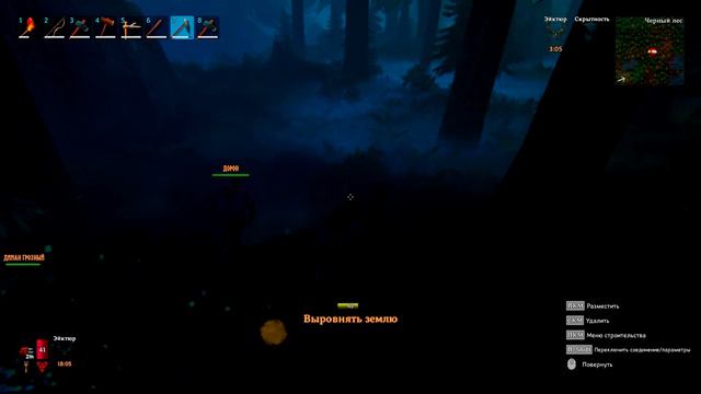 ПОДГОТОВКА РЕСУРСОВ ДЛЯ ВТОРОГО БОССА ► VALHEIM #2 смотреть онлайн