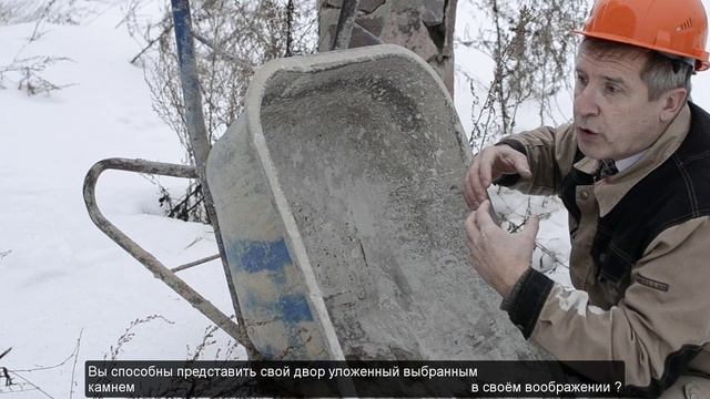 Садовые дорожки большими камнями . Как это ? смотреть онлайн