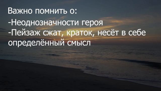 КАК НАПИСАТЬ РАССКАЗ? УЗНАЙ ЗА МИНУТУ! смотреть онлайн