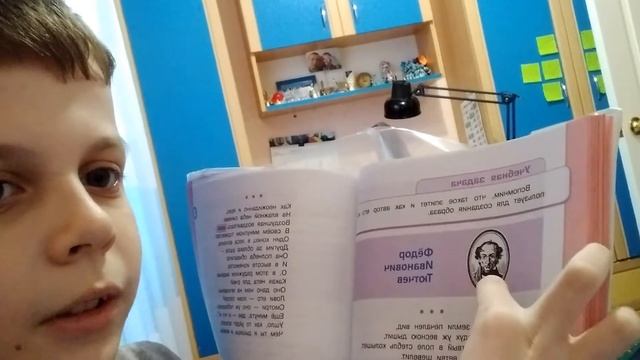 Учим стихотворение Ф Тютчева смотреть онлайн