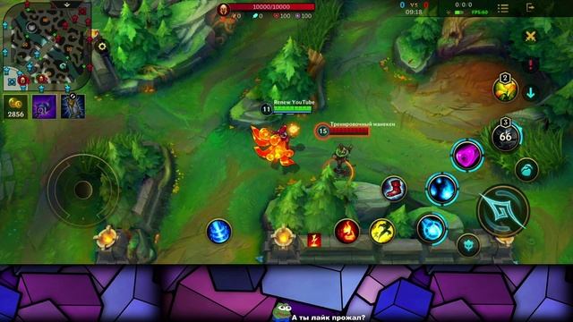 ПЕРСОНАЖ АРИ , Подробный Гайд на Чемпиона | League of Legends: Wild Rift ГАЙД смотреть онлайн