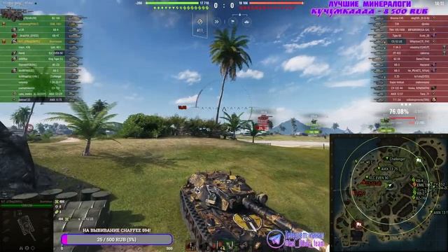 ? 3 отметки на Staghound ? Он нам совсем не нужон ? Часть 6. Начало с 81,35% | Мир Танков смотреть онлайн