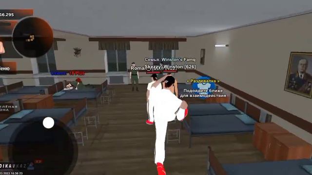 Где находится - Слава.