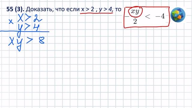 N 55 (3) Алгебра 10 класс Колягин
