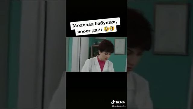 молодая бабушка хотят виагры ? смотреть онлайн