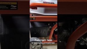 Генератор бензиновый Zongshen KB 3300 E