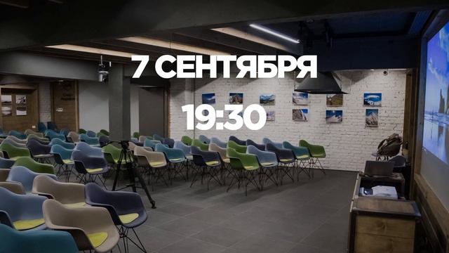 IAMHERE USA#4! – МОСКВА, 7 СЕНТЯБРЯ! – Приходи, посмотрим вместе! смотреть онлайн