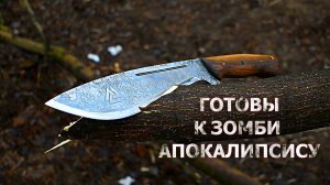 КАК СДЕЛАТЬ МАЧЕТЕ |Тесак| ИЗ рамной ПИЛЫ