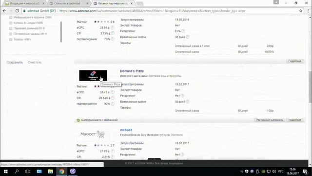 Заработок на CPA для новичков. Уроки от А до Я. ADMITAD смотреть онлайн