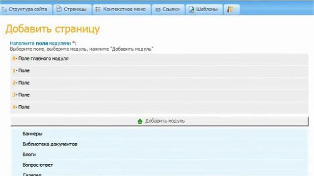 Создание видео инструкций ABO.cms смотреть онлайн
