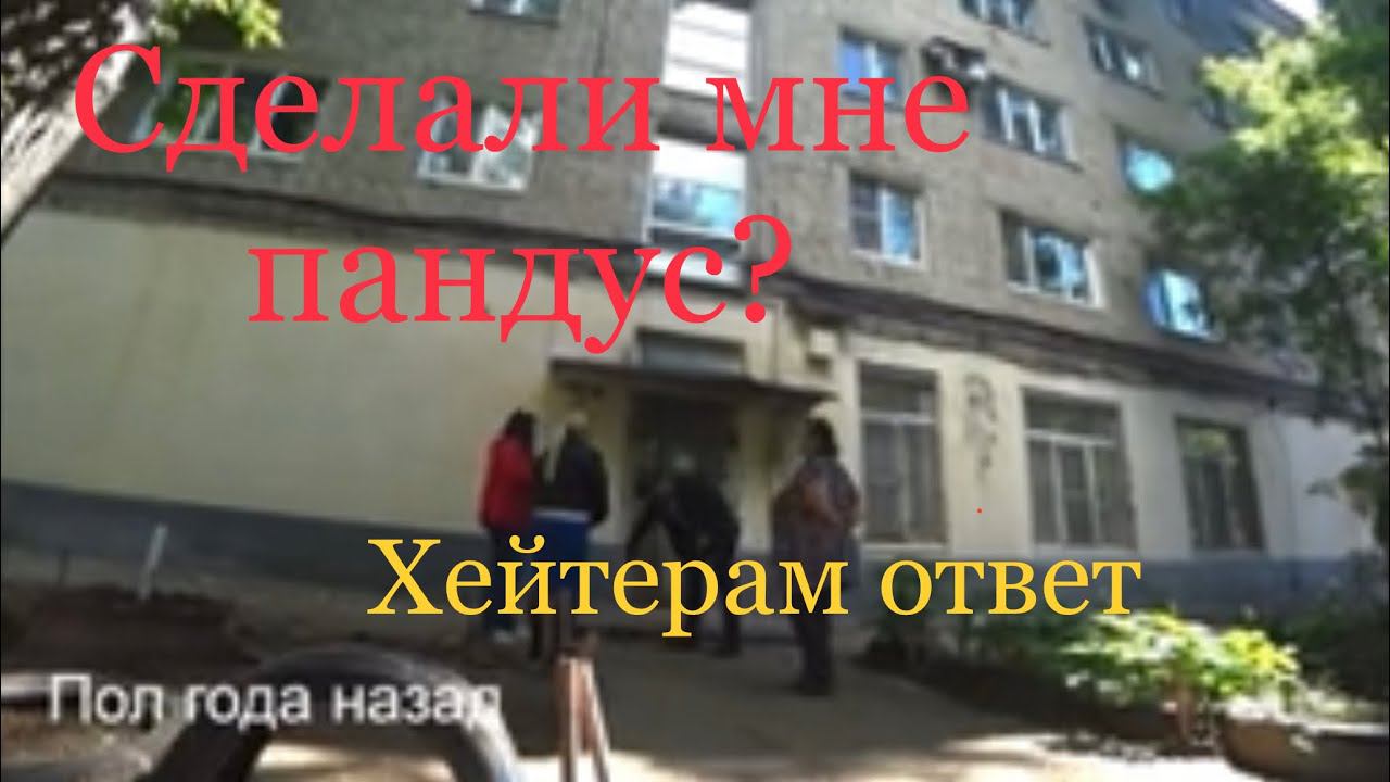 Влог Когда наступит Зима и что с Доступной средой смотреть онлайн