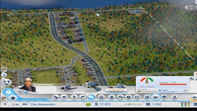 Симсити не записался смотреть онлайн