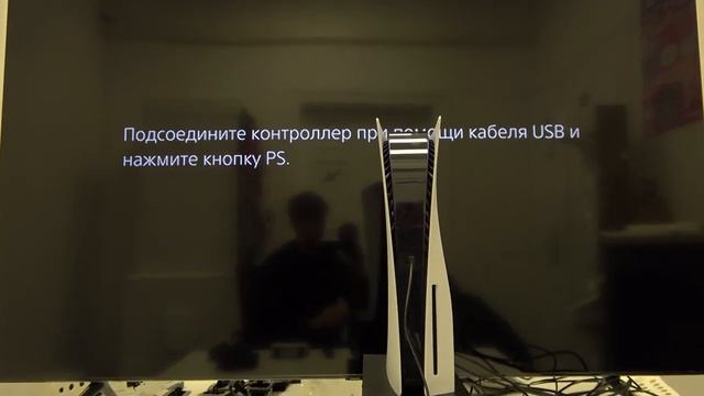 PlayStation 5 вечное ожидание загрузки игры. РЕШЕНИЕ проблемы! смотреть онлайн