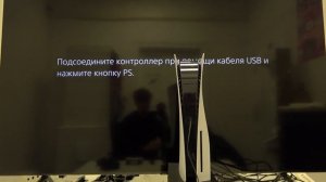 PlayStation 5 вечное ожидание загрузки игры. РЕШЕНИЕ проблемы!