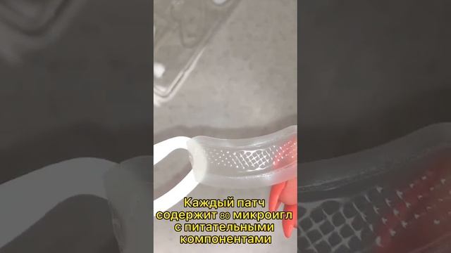 Патчи с лифтинг эффектом основательно и незамедлительно разгладят смотреть онлайн