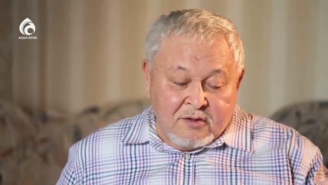 Это - актуально | РАЗВОД | Асыл арна смотреть онлайн