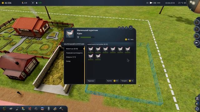 Farm Manager 2018 | Кампания. Яйца курицу не...Птицеводство #2 смотреть онлайн
