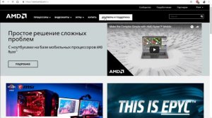 World Of Tanks не ЗАПУСКАЕТСЯ! После нажатия ИГРАТЬ всё пропадает. Решение проблемы.